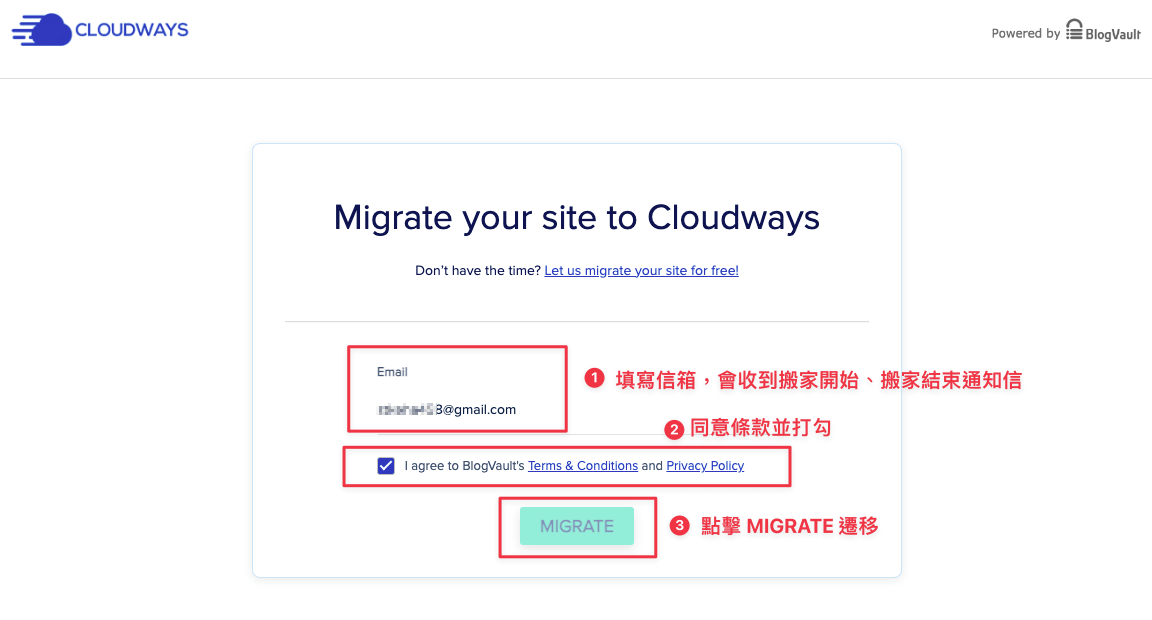 Cloudways 搬家安裝外掛Cloudways WordPress Migrator 設定頁